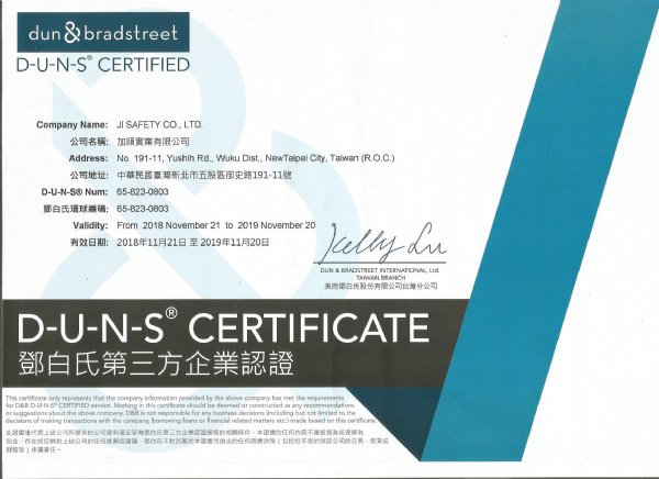JI Safety Co., Ltd. est certifiée DUNS®