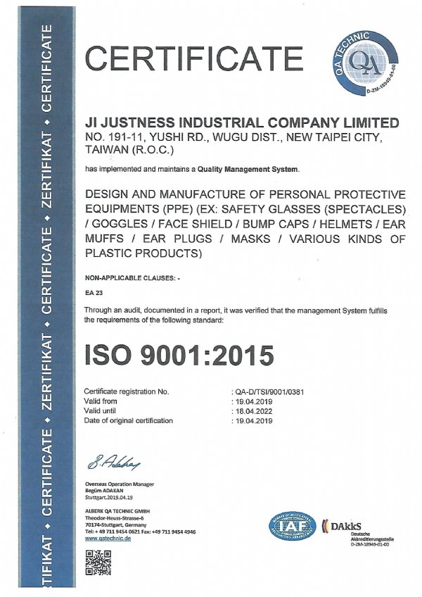 شهادة ISO9001-2015